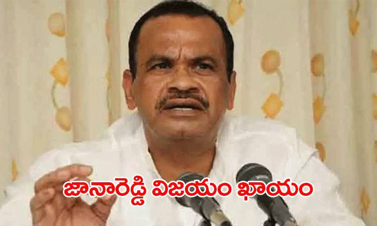 జానారెడ్డి కోసం కోమటిరెడ్డి