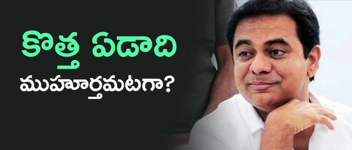 కొత్త ఏడాది మార్పులు...