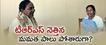 కేసీఆర్ నెత్తిన పాలుపోసిన దీదీ