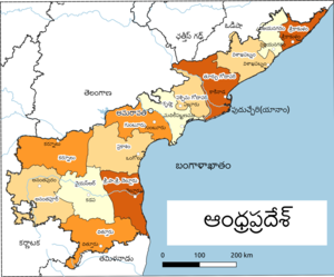 అప్పుడే ప్రారంభమైన జిల్లాల పంచాయితీ