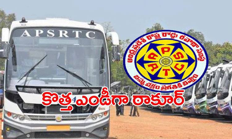 ఏపిఎస్ఆర్టిసి ఎండీగా ఆర్పీ ఠాకూర్‌