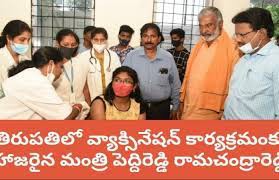 వ్యాక్సినేషన్ కార్యక్రమంలో పాల్గోన్న మంత్రి పెద్దిరెడ్డి