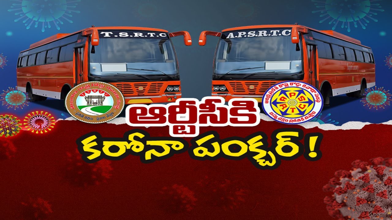 ఆర్టీసీపై ఒమిక్రాన్ ఎఫెక్ట్