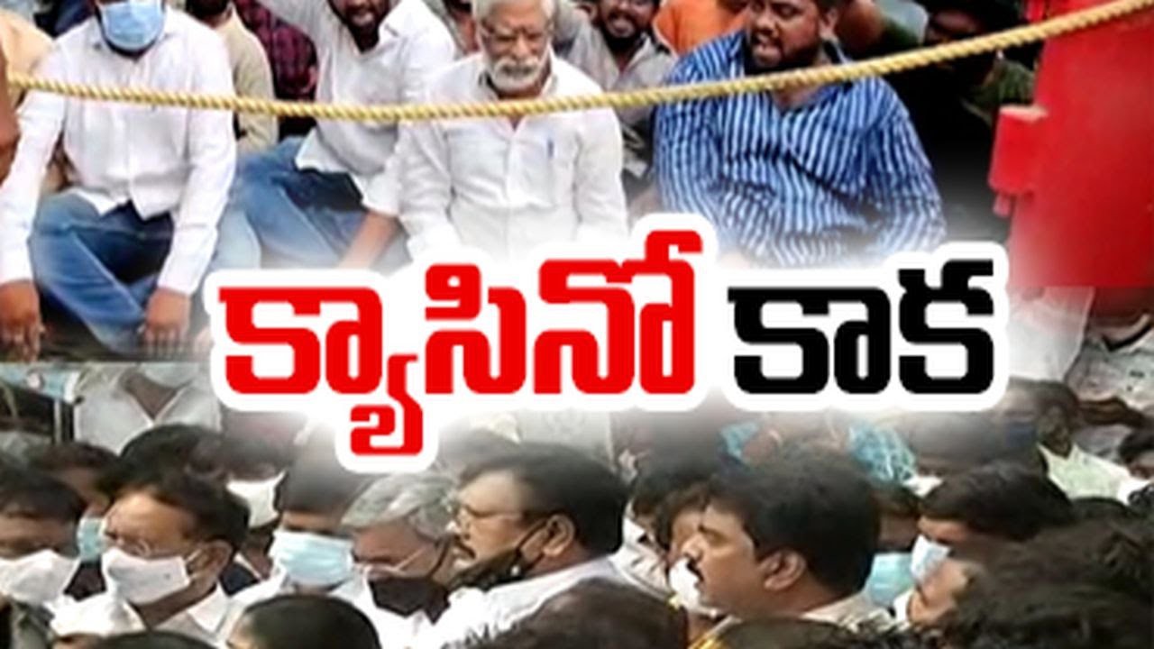 గుడివాడ టెన్షన్