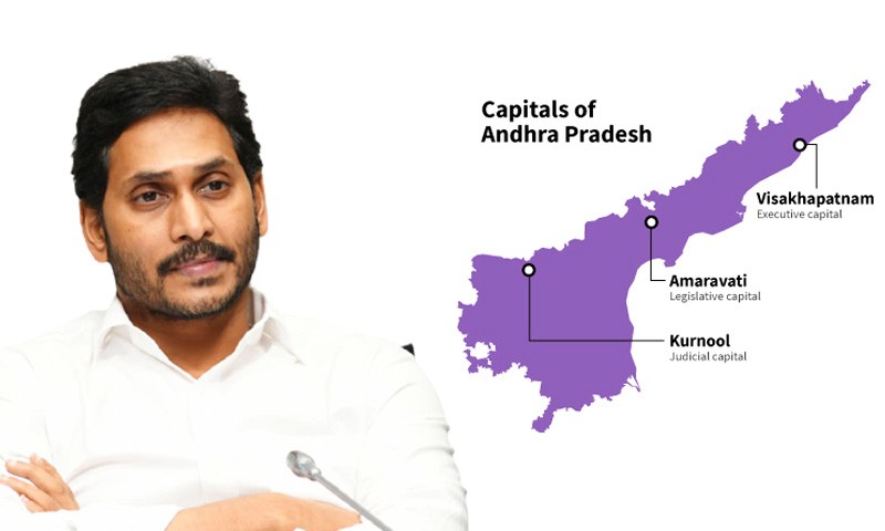 రాజధానులపై ఇంకా పిటీషన్లు