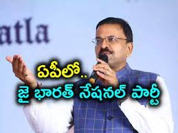 జై భారత్ లక్ష్యాలు సాధ్యమేనా