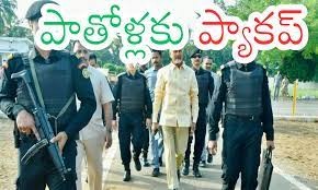 పాత నేతలకు ప్యాకప్....