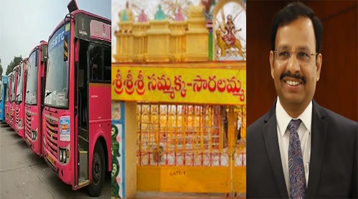 సమ్మక్క, సారలమ్మ జాతరకు ఆర్టీసీ సిద్ధం