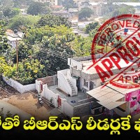 జీవో 59తో అడ్డగోలు దందా