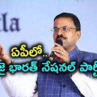 జై భారత్ లక్ష్యాలు సాధ్యమేనా