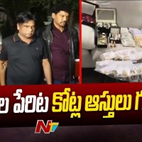  కళ్లు తిరిగేంత ఆస్తులతో  శివ బాలకృష్ణ