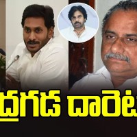 ముద్రగడ దారెటు...