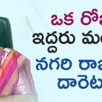 నగరిలో రోజా దారెటు