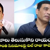 సంక్రాంతికి సినిమాలు…టాలీవుడ్ నిర్మాతల భేటీ