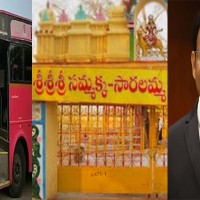 సమ్మక్క, సారలమ్మ జాతరకు ఆర్టీసీ సిద్ధం