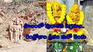 అన్నమయ్య జిల్లాల్లో పురాతన విగ్రహాలు