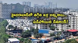 హైదరాబాద్ లో తగ్గిన రియల్ జోష్...