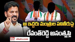 ఇద్దరు మంత్రులకు పదవీ గండం