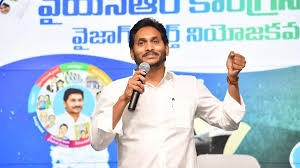 లీడర్లు కావలెను.. సాగర తీరంలో వైసీపీ వెతుకులాట