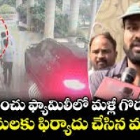 మళ్లీ మంచు ఫ్యామిలీలో గొడవలు