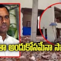 ఆఫీసును కూల్చేసుకున్న కోమటిరెడ్డి