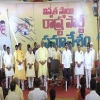 టీడీపీ జిల్లా విస్తృత స్థాయి సమావేశం.