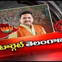 టార్గెట్ తెలంగాణ అడుగులు...