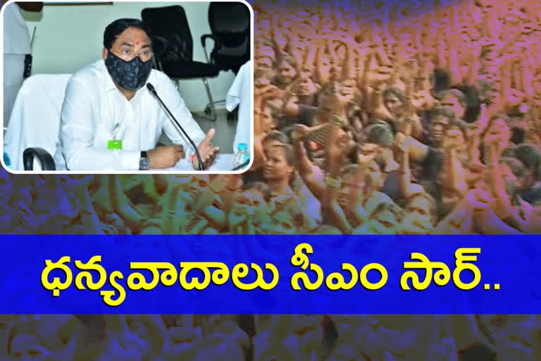 వడ్డీ లేని రుణాలకు నిధులు విడుదల చేసినందుకు కేసీఆర్కు ధన్యవాదాలు తెలిపిన ఎర్రబెల్లి