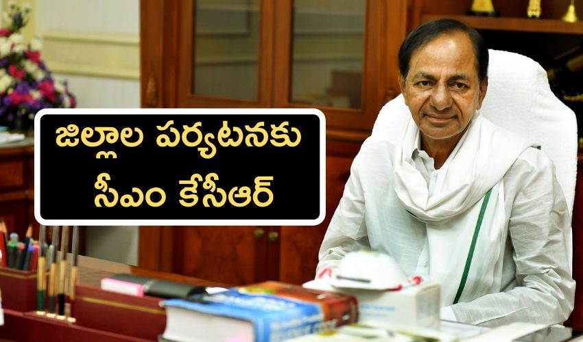 కేసీఆర్ 3 రోజుల టూర్లు