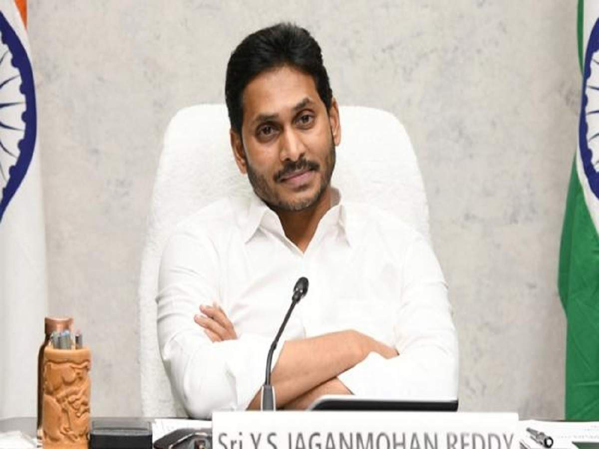 అమరావతి ప్రాంతానికి 200 కోట్లు