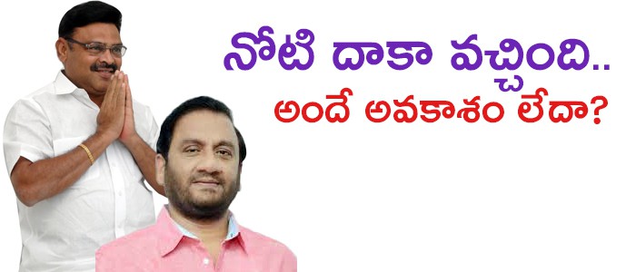 అంబటి, ప్రసన్నలకు ఛాన్స్