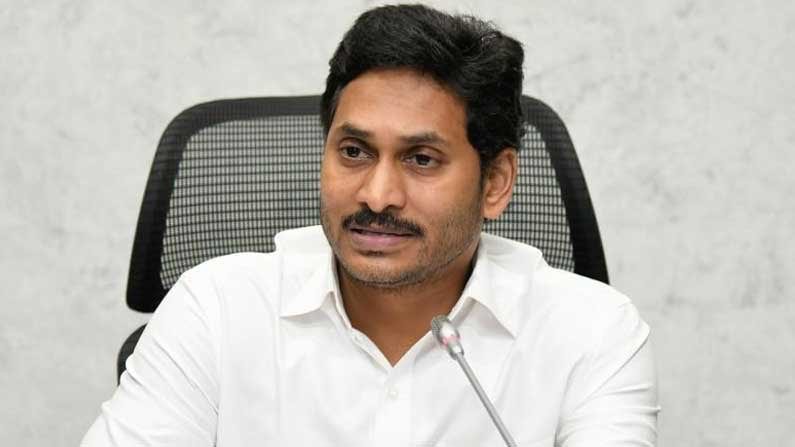 జగన్ బెయిల్ రద్దు పిటిషన్ కేసు విచారణ ఈనెల 30 కి వాయిదా