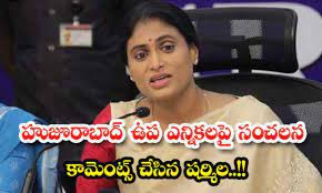 హుజూరాబాద్ ఉప ఎన్నికల్లో తమ పార్టీ పోటీ చేయదం లేదు: షర్మిల