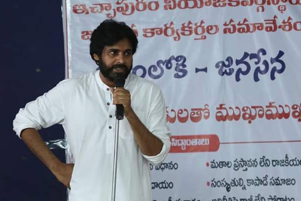  సైలెంట్ మూడ్ లోకి జనసేనాని