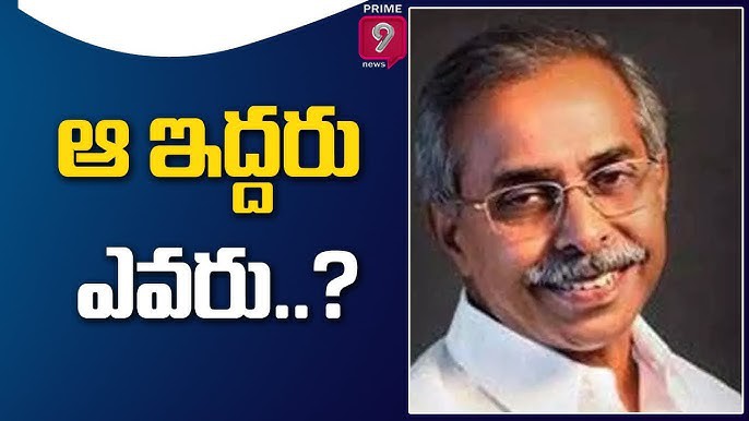 ఆ ఇద్దరు ఎవరు...?