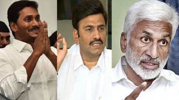 రఘురామ కోసమే  వైసీపీ దూకుడు..?