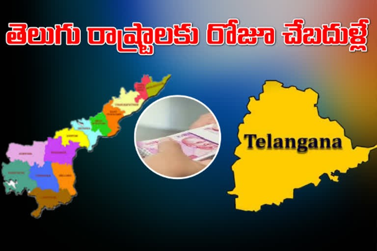 ఆంధ్రప్రదేశ్ తెలంగాణా  రాష్ట్రాలు అప్పుల ఊబిలో చిక్కుకున్నాయా?