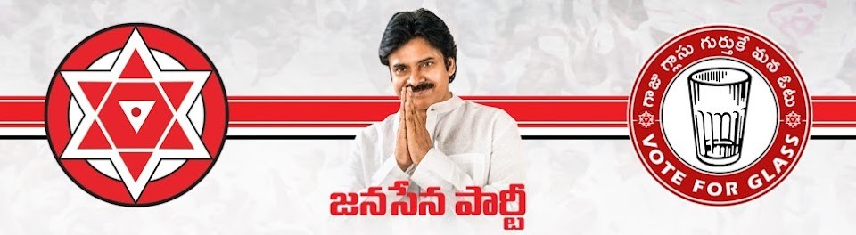 జనసేనలో 2 మ్యాన్ షోయేనా