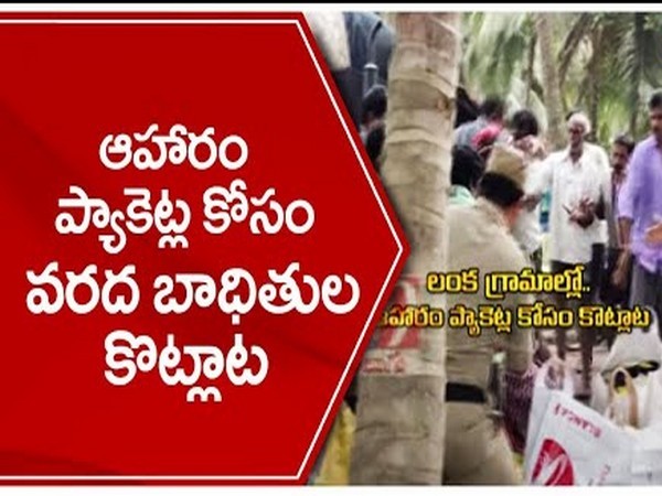 లంక గ్రామాల్లో ఆకలి కేకలు