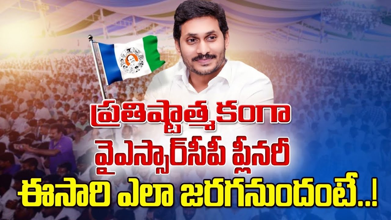 పెద్ద తలకాయల సంగతేంటీ