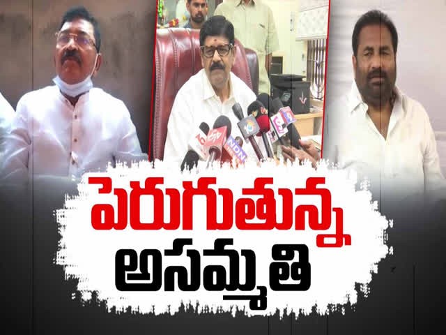  ఎగిసిపడుతున్న అసంతృప్త జ్వాలలు