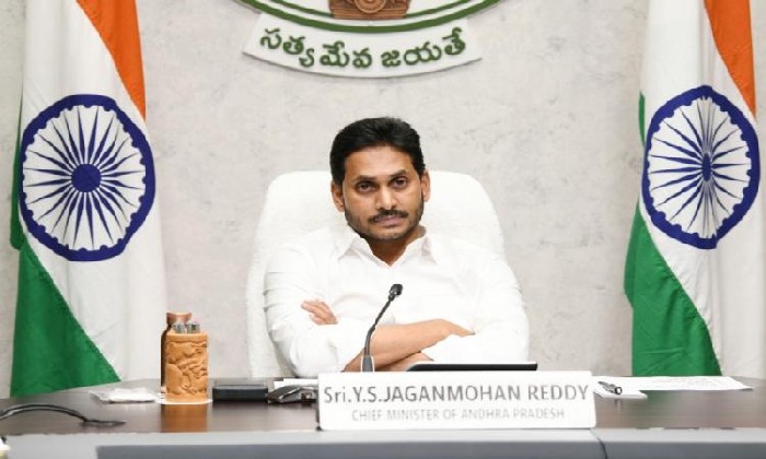 మైనారిటీ నేతలతో వైకాపా భేటీ