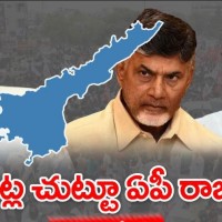 ఏపీలో కాపు కాక... పవన్ దూకుడుతో వైసీపీలో టెన్షన్