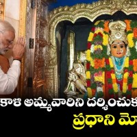 భద్రకాళి ని దర్శించుకున్న ప్రధాని