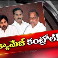 డ్యామేజ్ కంట్రోల్ పనిలో ముద్రగడ