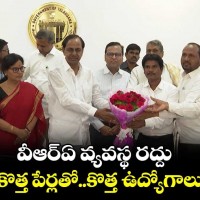 ఇక వీఆర్ఏ వ్యవస్థల రద్దు