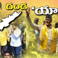 మూడు జోన్ లలో ఐదు బస్సుల్లో టీడీపీ యాత్ర