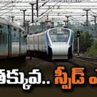 పేదల కోసం వందే భారత్‌ సరికొత్త రైళ్ళు