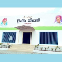 రైతు వేదికలో ఉచిత విద్యుత్ తీర్మాన భేటీ