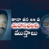 గులాబీ నేతల...ఛలో అమెరికా